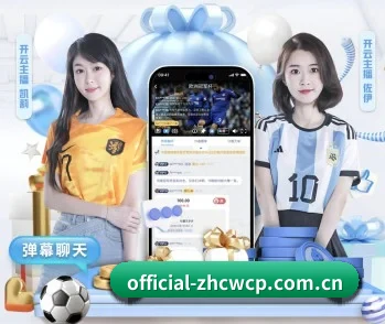 了解 中彩网综合平台 编辑部 - 体育资讯服务内容