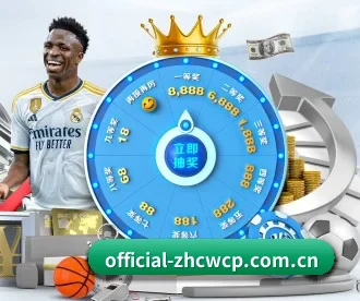 中彩网综合平台 APP 深度功能展示